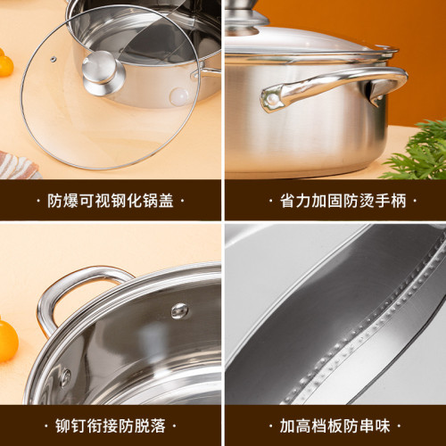 304不鏽鋼鴛鴦鍋一體成型家用加厚涮鍋帶蓋雙耳清湯鍋子火鍋鍋具