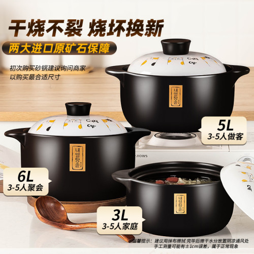 韓式貓咪砂鍋燉鍋煲湯鍋家用瓦斯耐高溫陶瓷小沙鍋瓦斯爐專用乾燒