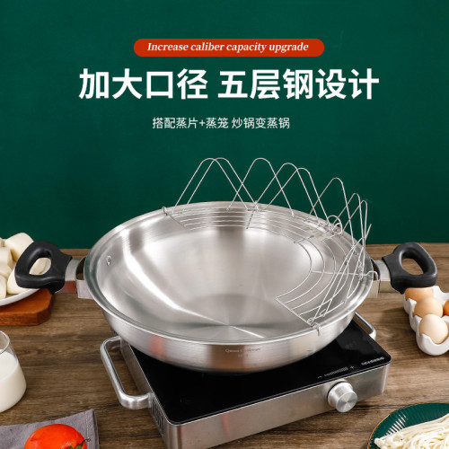 304不鏽鋼無水皇後火鍋中式炒鍋皇後鍋家用複合多層底平底鍋