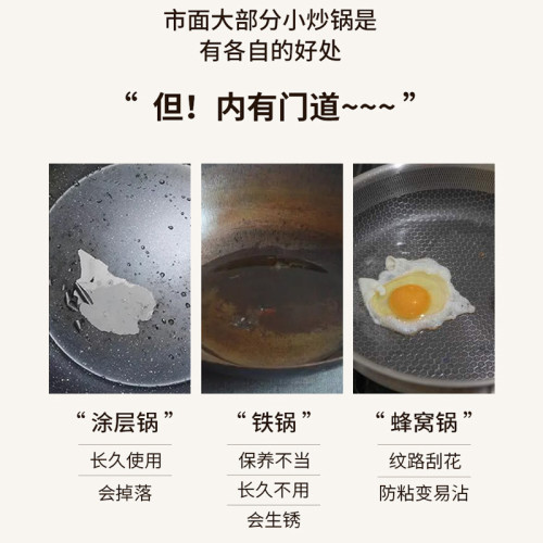 316不鏽鋼小炒鍋無塗層小號迷你電磁爐一人份不沾小鐵鍋純炒菜鍋