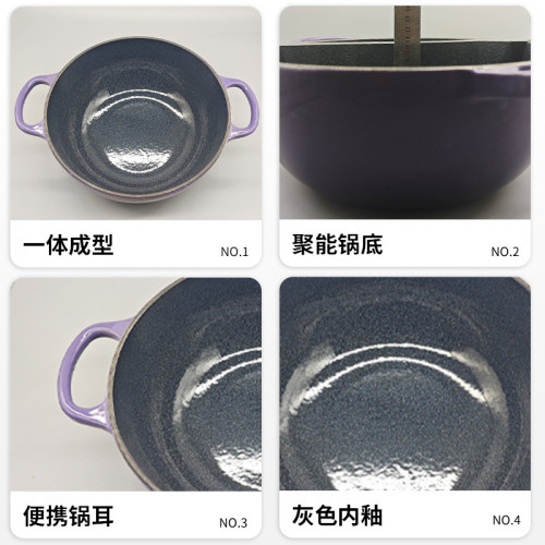 微瑕米奇浮雕琺瑯鍋多功能無塗層雙耳燜鍋燉鍋紫色搪瓷高顔值鍋具