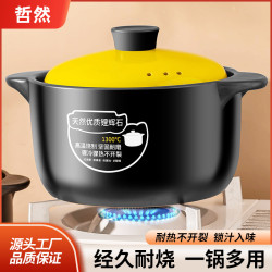 砂鍋燉鍋瓦斯陶瓷煲家用耐高溫瓦斯爐專用乾燒不裂沙鍋明火煲湯鍋