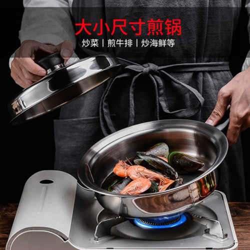 皇後鍋套裝鍋不鏽鋼煎鍋加厚小湯鍋木柄奶鍋304食品級三層鋼蒸鍋