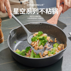 麥飯石不沾鍋 平底鍋 家用牛排烙餅煎鍋炒鍋鋁鍋電磁爐瓦斯爐通用