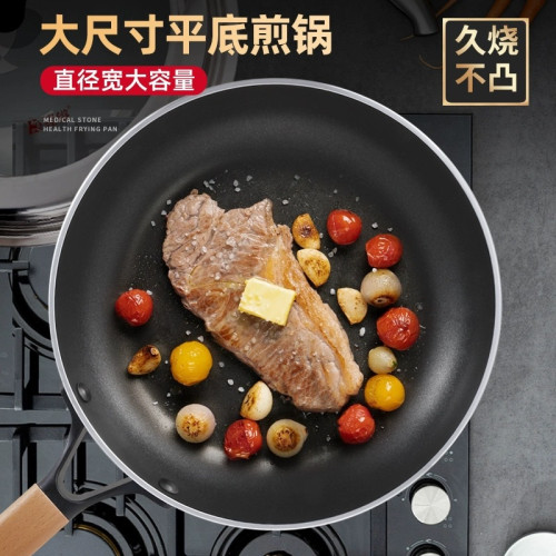 新款木柄平底鍋不沾鍋24cm鋁合金不沾鍋無油煙炒菜鍋牛排煎鍋