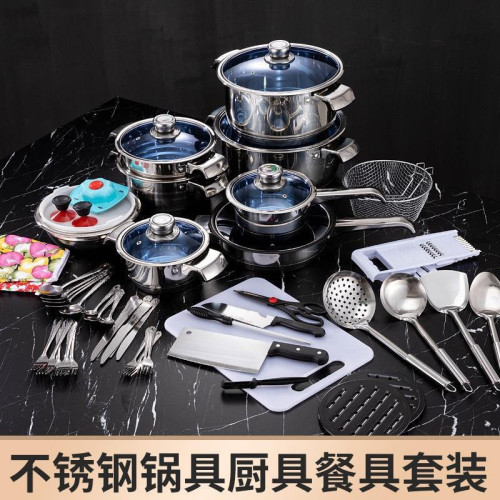鍋具套裝100件套家用廚房組合湯鍋不鏽鋼套裝鍋禮品