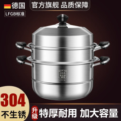蒸鍋家用304不鏽鋼加厚三層蒸籠屜大號饅頭多功能蒸煮電磁爐煤氣