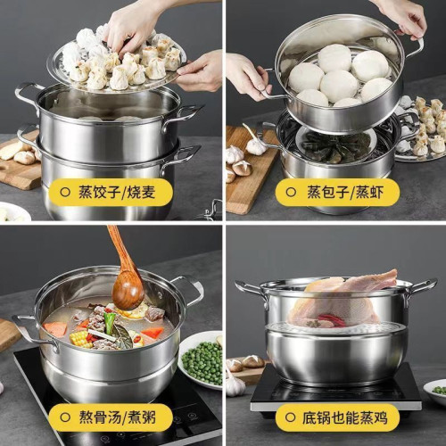 【意華廚品】家用28CM歐式湯蒸鍋加厚不鏽鋼二層雙層加厚三層蒸鍋