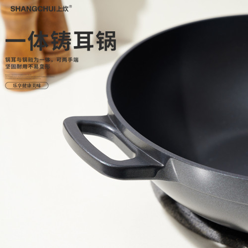 鋁合金鍋家用麥飯石不沾鍋炒菜鍋平底鍋煎鍋瓦斯爐電磁爐通用