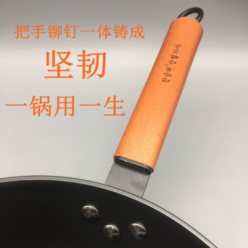 鑄鐵鍋 朝鮮族鑄鐵鍋 大鐵鍋