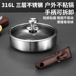 加厚316不鏽鋼平底鍋炒鍋 家用戶外蜂窩不沾鍋煎蛋鍋煎鍋