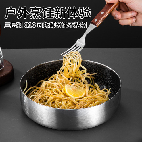 加厚316不鏽鋼平底鍋炒鍋 家用戶外蜂窩不沾鍋煎蛋鍋煎鍋