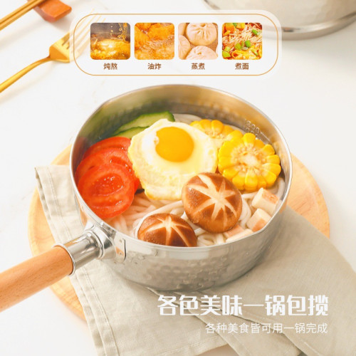 家用不鏽鋼雪平鍋日式木柄小奶鍋寶媽輔食通用迷你小鍋不挑爐灶