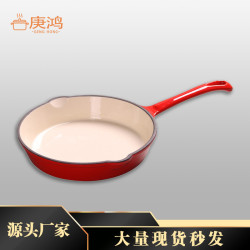鑄鐵琺瑯鍋煎鍋16/20/25cm平底鍋一體長柄搪瓷鍋平底鐵鍋