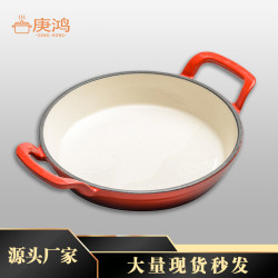 平底鍋不沾鍋雙耳煎鍋家用小煎餅鍋煎蛋鍋瓦斯爐電磁爐通用