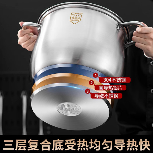 意華廚品 加深304不鏽鋼大肚鍋大容量煲湯雙耳加高鼓型湯蒸鍋防溢