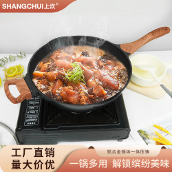 麥飯石色炒鍋不沾鍋家用平底炒菜鍋蒸鍋多功能鍋電磁爐瓦斯爐通用