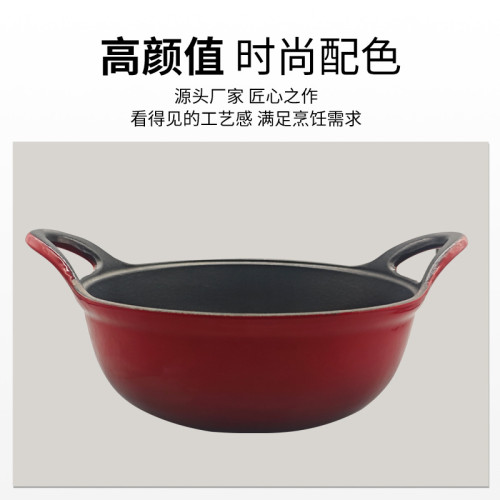 鑄鐵琺瑯鍋家用商用無塗層雙耳燉鍋煎炒烹炸一體多功能加厚元寶鍋