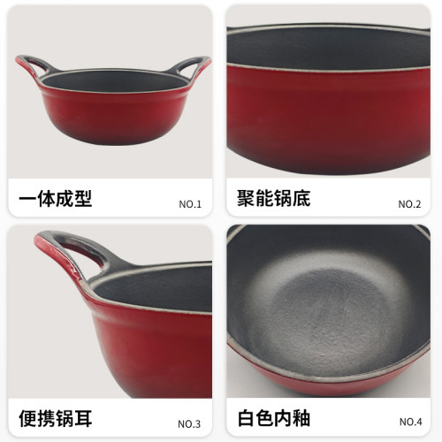 鑄鐵琺瑯鍋家用商用無塗層雙耳燉鍋煎炒烹炸一體多功能加厚元寶鍋