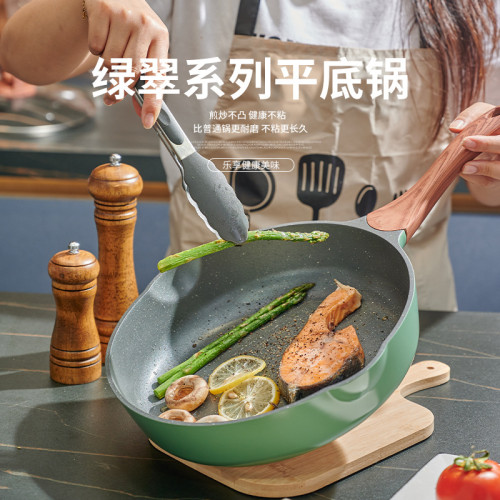 麥飯石不沾鍋家用炒菜鍋平底鍋平底煎鍋牛排電磁爐瓦斯爐通用