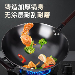 菱花鑄鐵鍋家用圓底款菱形防滑炒鍋加厚生鐵鍋炒菜鍋瓦斯爐適用