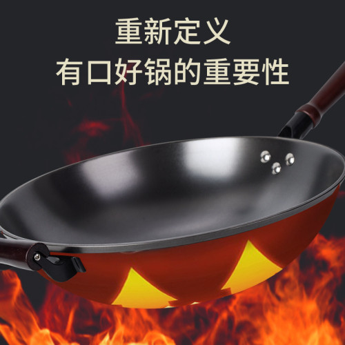菱花鑄鐵鍋家用圓底款菱形防滑炒鍋加厚生鐵鍋炒菜鍋瓦斯爐適用