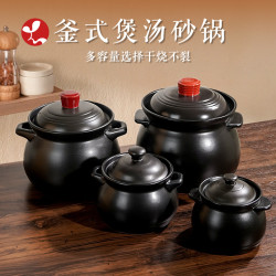 陶瓷煲砂鍋煲湯乾燒燉鍋耐高溫湯鍋瓦斯爐湯煲大號家用