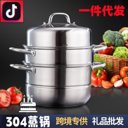 304不鏽鋼蒸鍋加厚複底三層湯蒸鍋雙層家用蒸籠湯鍋禮品大鍋彩盒