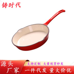 鑄鐵琺瑯鍋煎鍋16/20/25cm平底鍋一體長柄搪瓷鍋平底鐵鍋