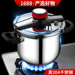 鴻牛304不鏽鋼防爆高壓鍋家用燃瓦斯爐電磁爐通用大容量
