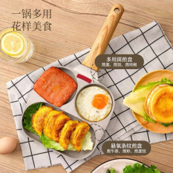 三合一早餐鍋平底煎鍋不沾鍋雞蛋漢堡鍋家用煎餅煎蛋神器牛排煎鍋