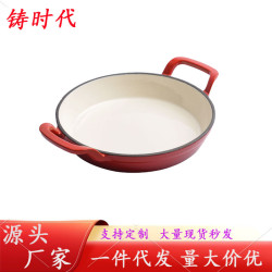 平底鍋不沾鍋雙耳煎鍋家用小煎餅鍋煎蛋鍋瓦斯爐電磁爐通用