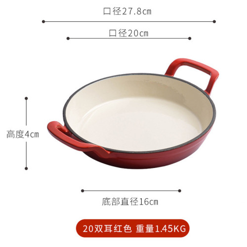 平底鍋不沾鍋雙耳煎鍋家用小煎餅鍋煎蛋鍋瓦斯爐電磁爐通用