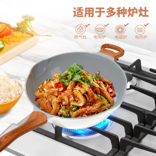 陶瓷不沾鍋家用大鍋深煎炒鍋平底電磁爐瓦斯爐炒菜鍋