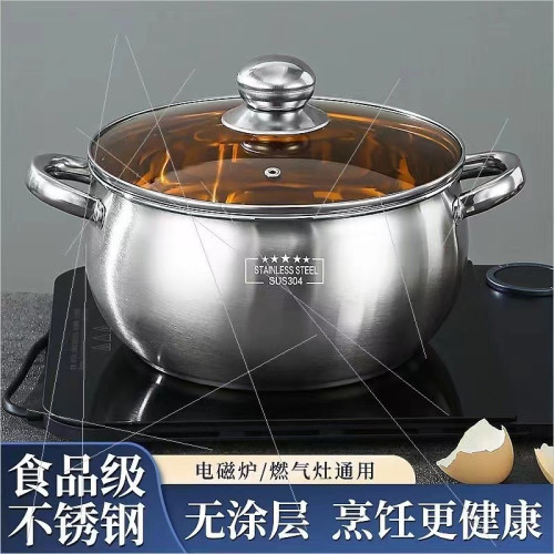 304不鏽鋼特厚帶格湯鍋蒸鍋蘋果鍋雙耳湯鍋蒸鍋銀行禮品