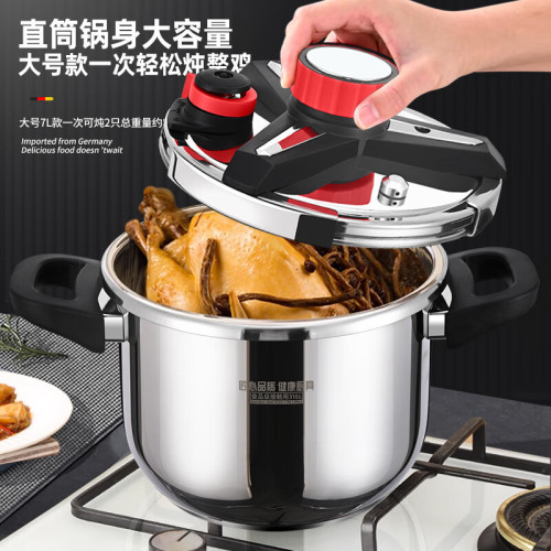 德國高壓鍋家用316不鏽鋼加厚防爆壓力鍋大容量電磁爐通用食品級
