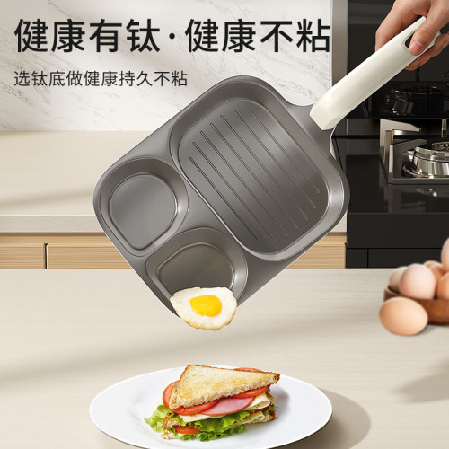 平底鍋不沾鍋的早餐鍋煎蛋鍋麥飯石迷你三孔加深三合一雞蛋漢堡鍋