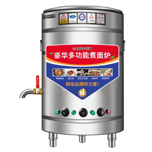 志高煮麵爐商用多功能煮麵桶瓦斯電熱煤氣湯鍋節能鹵煮煲湯麻辣燙