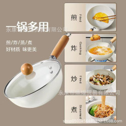 奶鍋一人份陶瓷小炒鍋鐵鍋家用炒菜鍋電磁爐鍋瓦斯爐通用炒鍋鍋具