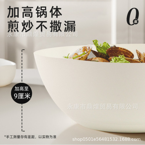 奶鍋一人份陶瓷小炒鍋鐵鍋家用炒菜鍋電磁爐鍋瓦斯爐通用炒鍋鍋具