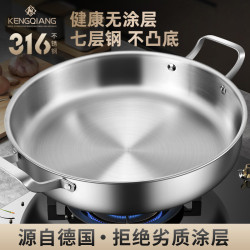 316不鏽鋼平底鍋家用無塗層雙耳電磁爐專用不沾鍋烙餅鍋牛排煎鍋