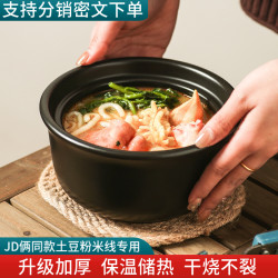 砂鍋米線土豆粉麻辣燙專用商用明火耐高溫陶瓷煲乾燒不裂燉鍋湯煲