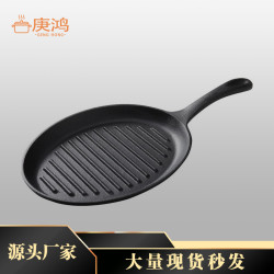 鑄鐵牛排牛扒煎鍋無塗層純鐵鍋橢圓迷你條紋專用燒烤煎肉鍋可
