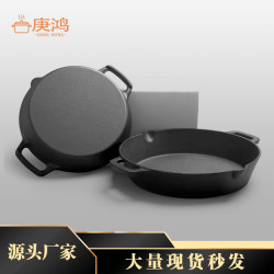 雙耳鑄鐵鍋美式雙油嘴平底鍋不沾加厚無塗層雙手柄煎鍋