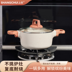 麥飯石湯鍋不沾鍋 家用雙耳鍋煲湯煮麵鍋電磁爐明火通用鍋具