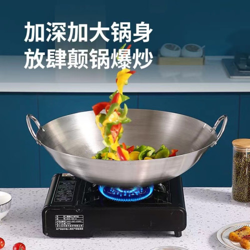 201無磁不鏽鋼雙耳鍋不生鏽不沾鍋加厚廚師鍋食堂飯店家用炒菜鍋
