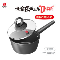 三禾0塗層炒鍋不沾奶鍋單柄無塗層家用輔食牛奶鍋電磁爐瓦斯通用