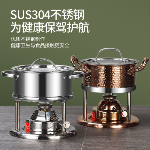 加厚304三層不鏽鋼瓦斯爐充氣單人小火鍋一人一鍋酒店電磁爐專用