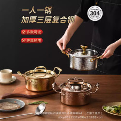 304不鏽鋼鎚紋單人小火鍋一人一鍋商用酒店自助火鍋帶蓋