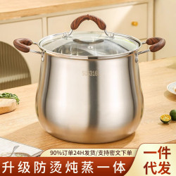 新款加厚食品級316不鏽鋼高湯鍋家用熬煲湯煮鍋加深大肚燉鍋